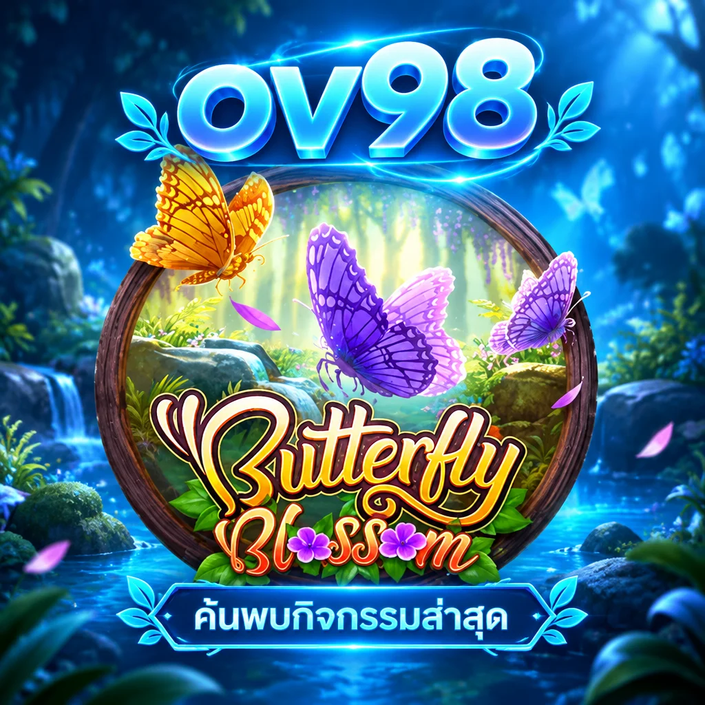 ov98 · Btrfly Blossom · ภาพเกม